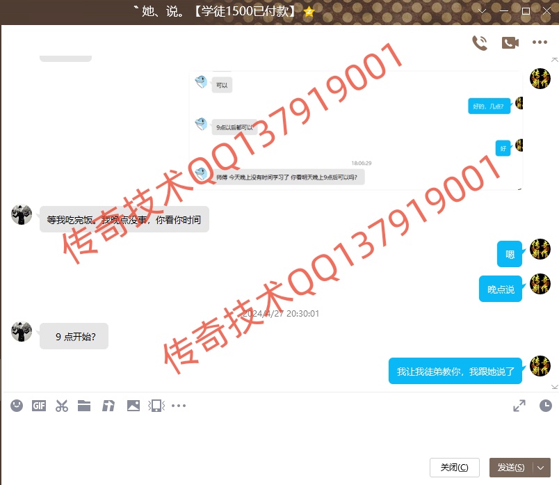 传奇游戏截图