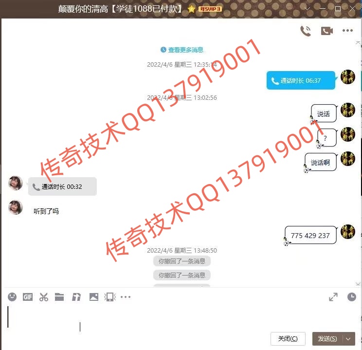 传奇游戏截图