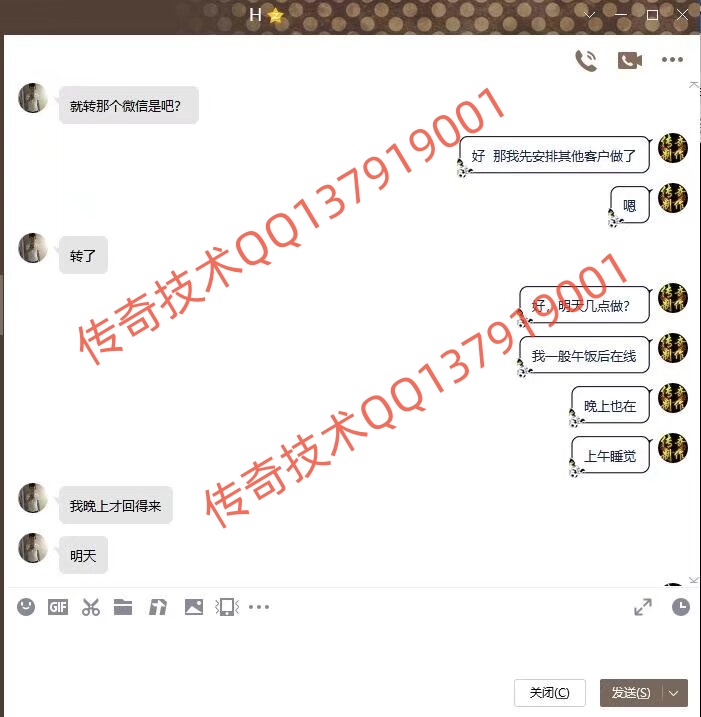 传奇游戏截图